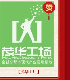 代言人