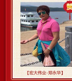 代言人